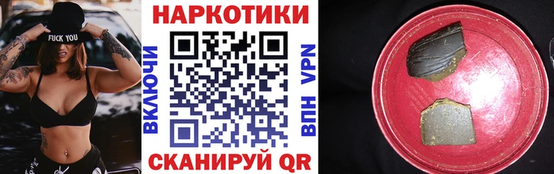 Где продают наркотики Белоусово кракен онион  A PVP  Канабис  Гашиш  Cocaine 