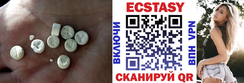 ЭКСТАЗИ бентли  где купить наркоту  Белоусово 
