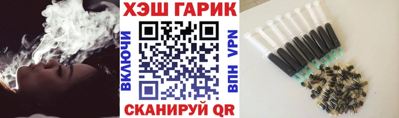 купить  цена  MEGA   ГАШИШ убойный  Белоусово 