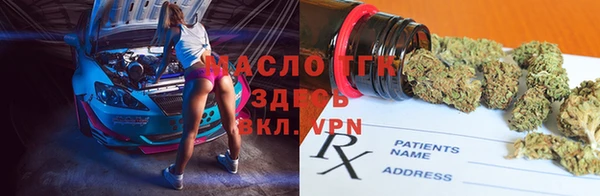 бутик Братск