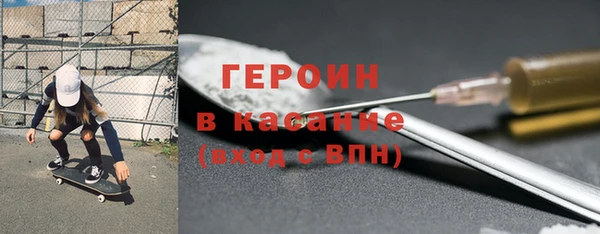 мефедрон мука Горнозаводск