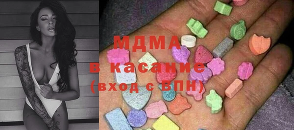 бутик Братск