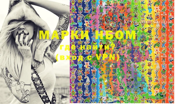 мефедрон мука Горнозаводск