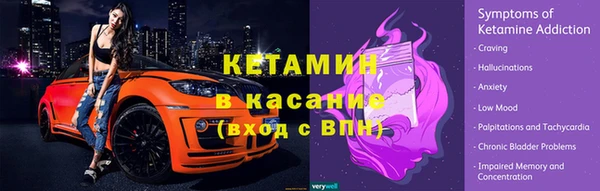 бутик Горняк