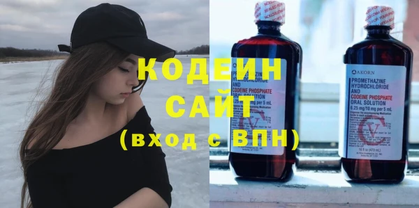 мефедрон мука Горнозаводск