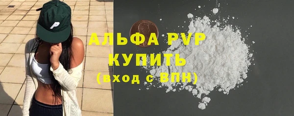 меф VHQ Орск