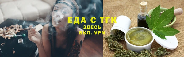 мефедрон мука Горнозаводск