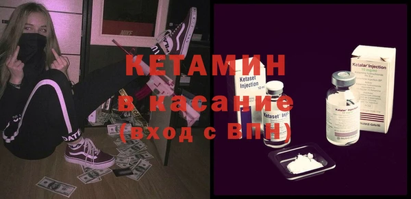 мефедрон мука Горнозаводск