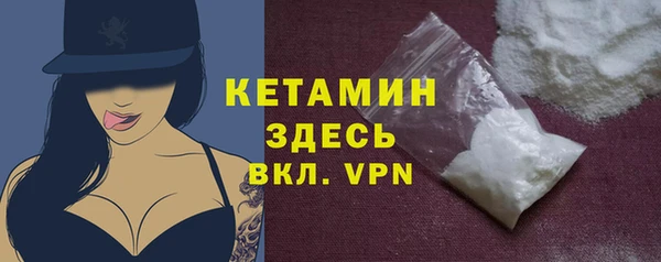 кокаин премиум Покров