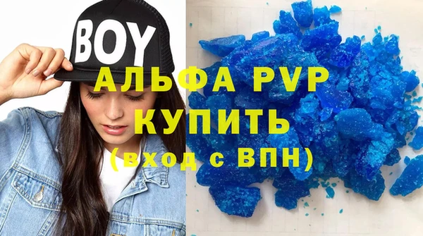 мдпв Горно-Алтайск