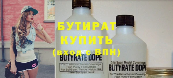 бутик Горняк