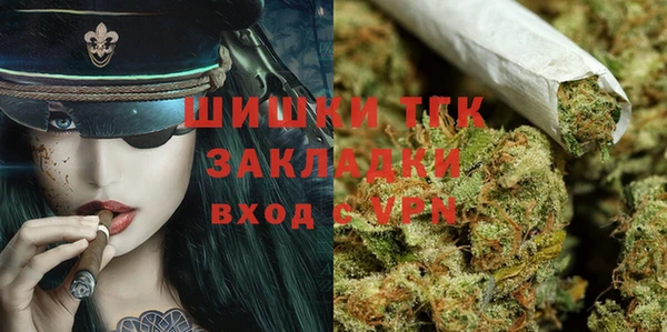 бутик Горняк