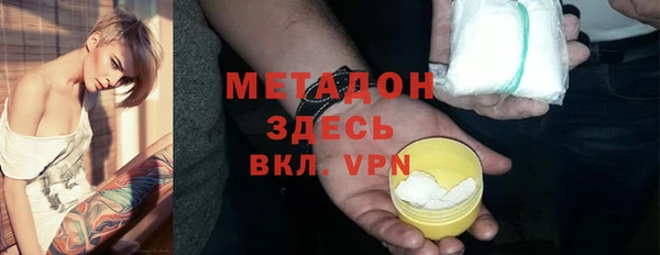 бутик Горняк