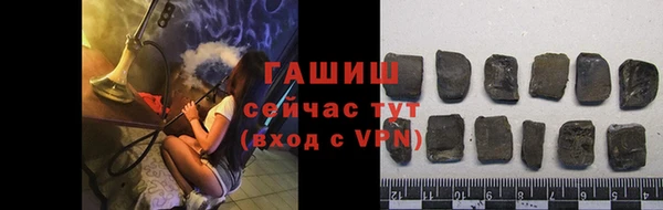 бутик Горняк