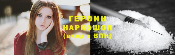 COCAINE Покровск