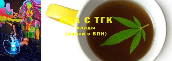 бутик Горняк