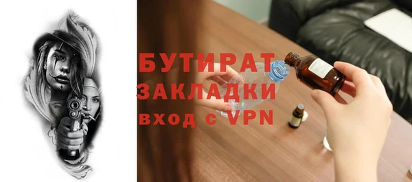 мефедрон мука Горнозаводск
