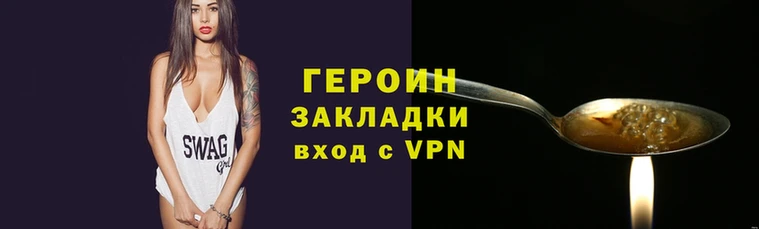 бутик Горняк