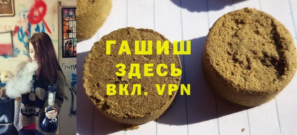 мефедрон мука Горнозаводск