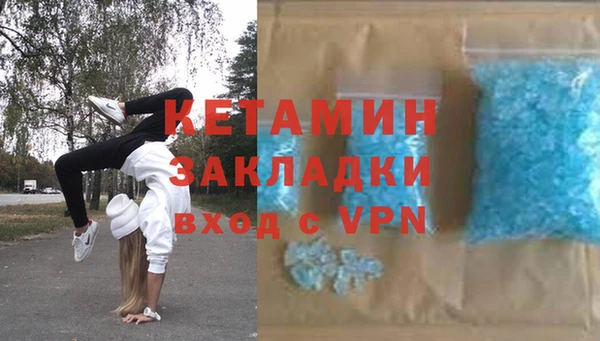 бутик Горняк