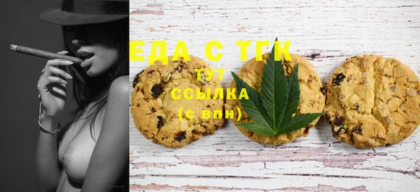 мефедрон мука Горнозаводск