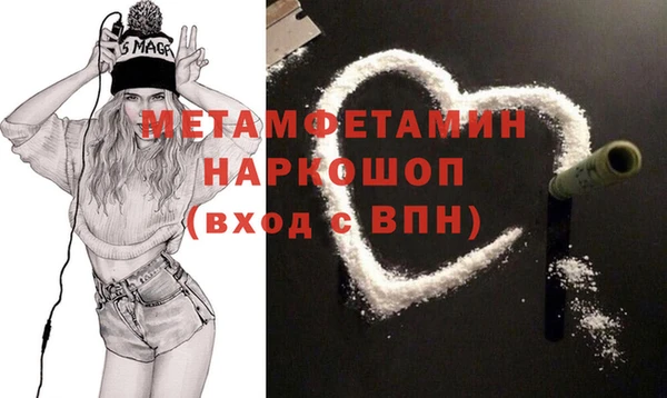 COCAINE Покровск
