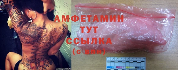 бутик Братск