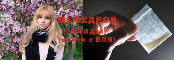 мдпв Горно-Алтайск