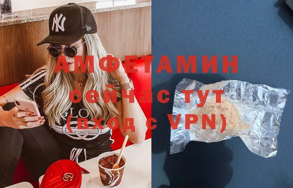 бутик Горняк