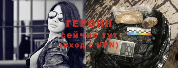 мефедрон мука Горнозаводск