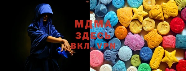 мефедрон мука Горнозаводск