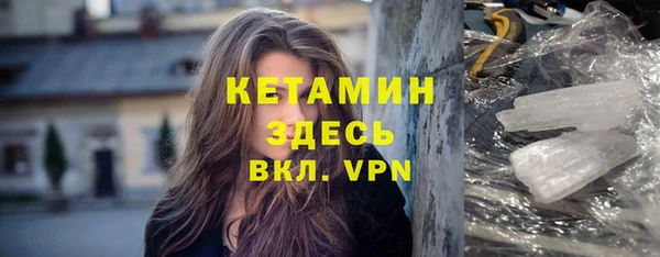 бутик Горняк