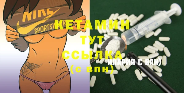 бутик Горняк