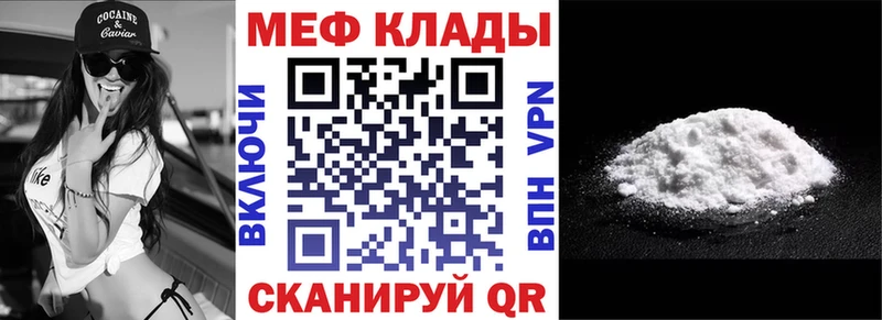МЯУ-МЯУ 4 MMC Белоусово