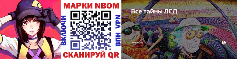 Наркотические марки 1500мкг  Белоусово 