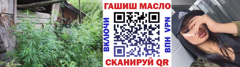 ТГК жижа  Белоусово 