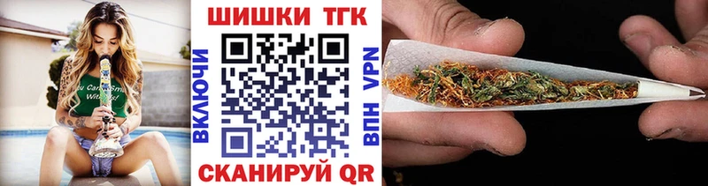 Бошки Шишки тримм  где продают наркотики  Белоусово 